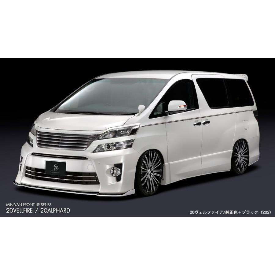 SILKBLAZE/シルクブレイズ（MINI-VAN SERIES）【フロントハーフ
