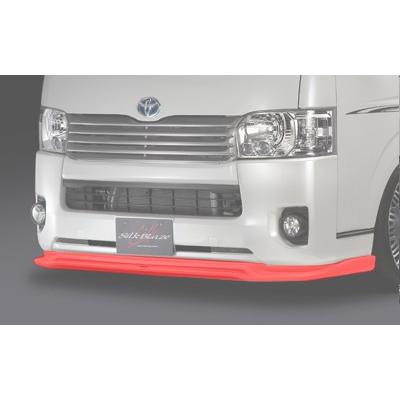 SILKBLAZE/シルクブレイズ（MINI-VAN FRONTLIP SERIES）【フロント