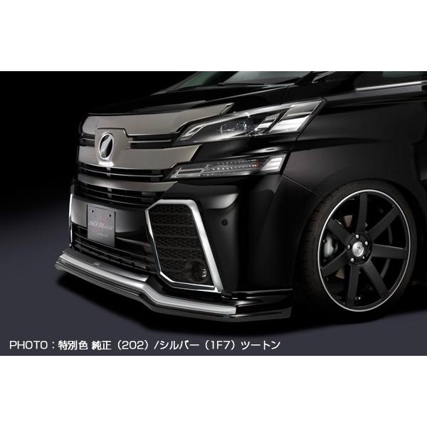 SILKBLAZE/シルクブレイズ（MINI-VAN FRONTLIP SERIES）【フロント