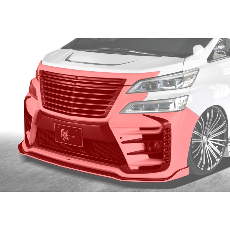 SILKBLAZE/シルクブレイズ（GLANZEN鎧）【フロントバンパー（リップ付