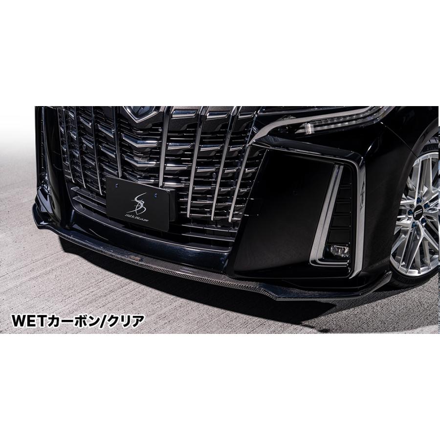 SILKBLAZE/シルクブレイズ（MINI-VAN FRONTLIP SERIES）【エアロ3点 