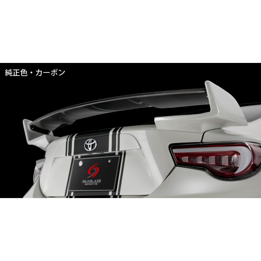 シルクブレイズ製リアウイング86/BRZ ダックテール SILKBLAZE/シルクブレイズ（SPORTS/スポーツ）【リアウイング】86 ZN6