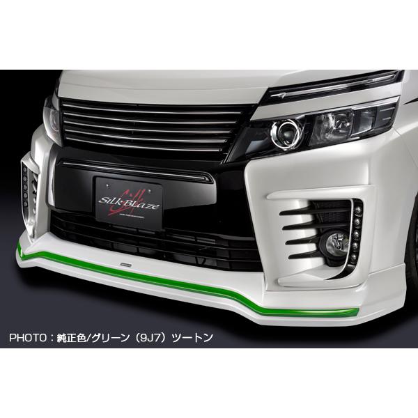 SILKBLAZE/シルクブレイズ（MINI-VAN FRONTLIP SERIES）【フロント