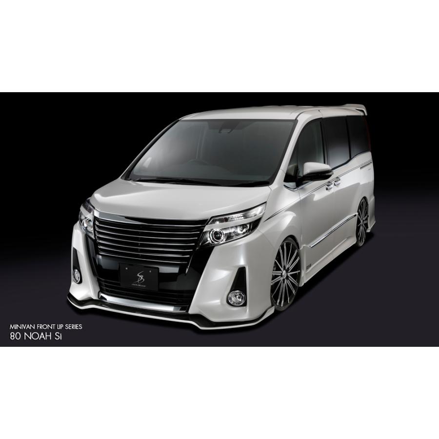 SILKBLAZE/シルクブレイズ（MINI-VAN FRONTLIP SERIES）【アイライン