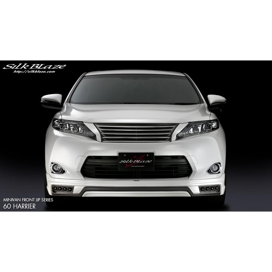 SILKBLAZE/シルクブレイズ（MINI-VAN FRONTLIP SERIES）【フロント