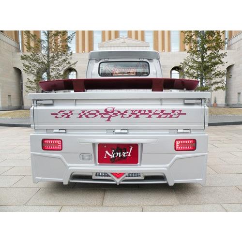 翔プロデュース(Novel 翔劇）【リアバンパー】キャリイトラック DA16T