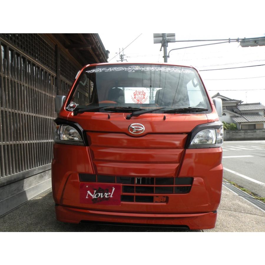 翔プロデュース　ハイゼットS500系　Novel-SP 翔プロデュース(Novel-Premium 超翔劇越）【エアロ3点セット