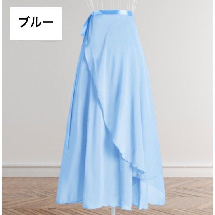 ダンス衣装スカート ロングスカート社交ダンス バレエスカート練習着