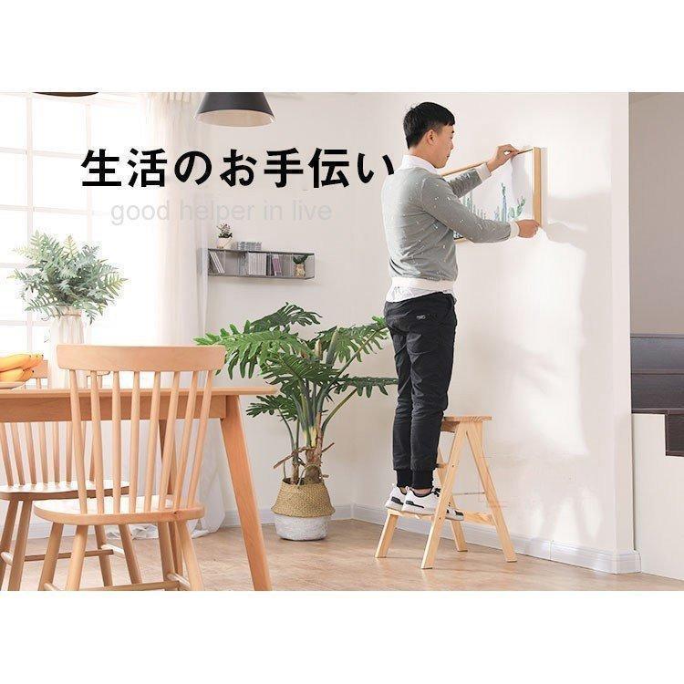 ステップチェア ステップアップチェア 踏み台 調理用チェア 折りたたみ