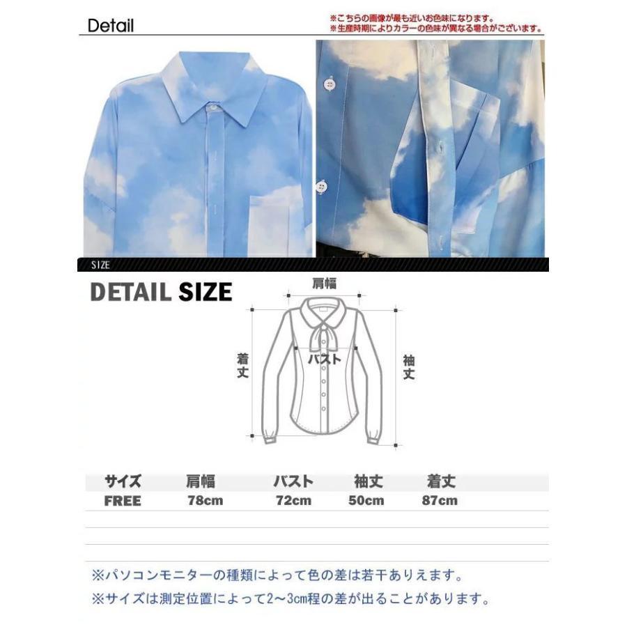 雲柄 ボウタイ付き 長袖 シャツ☆シャツ ブラウス トップス 雲柄 ボウタイ付き 長袖 シャツ☆シャツ ブラウス トップス