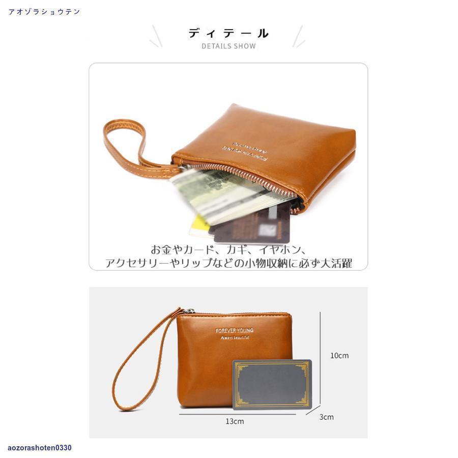 ポーチ コインケース ミニポーチ 小銭入れ カード入れ ポーチ コインケース ミニポーチ 小銭入れ カード入れ
