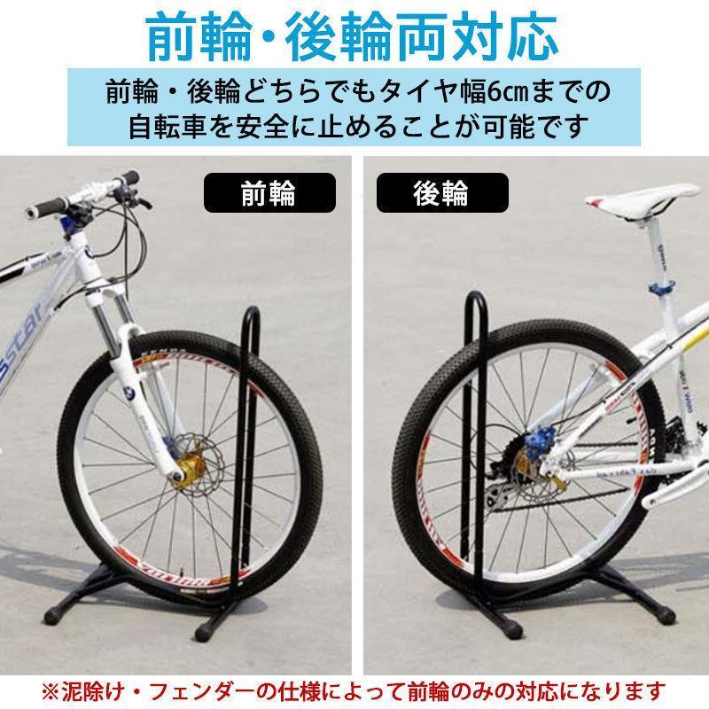自転車 スタンド 倒れない 室内 屋外 自転車スタンド 1台 L字型 自転車 スタンド 倒れない 室内 屋外 自転車スタンド 1台 L字型