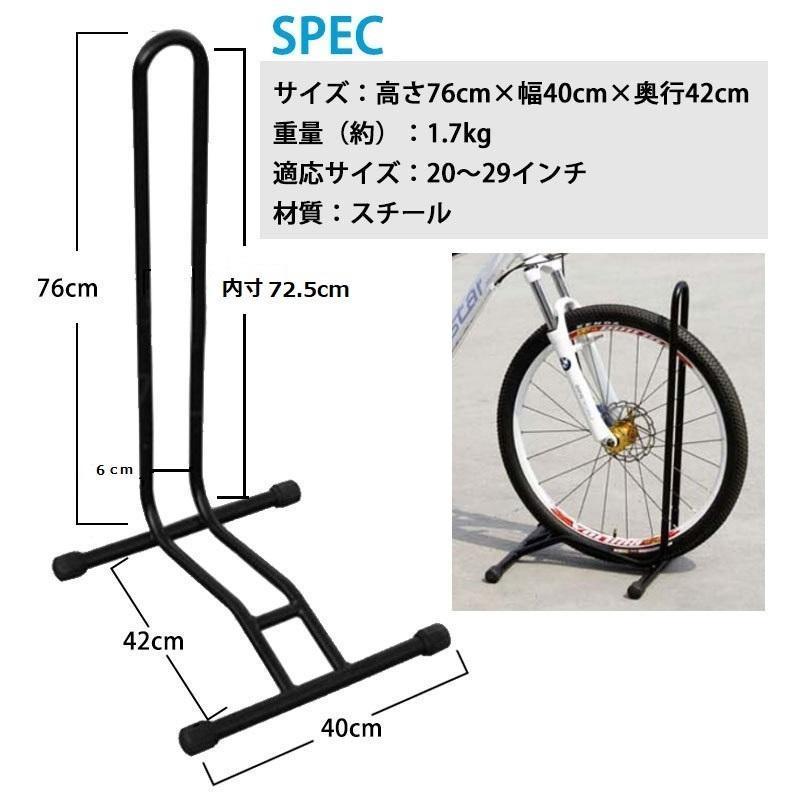 自転車 スタンド 倒れない 室内 屋外 自転車スタンド 1台 L字型 自転車 スタンド 倒れない 室内 屋外 自転車スタンド 1台 L字型