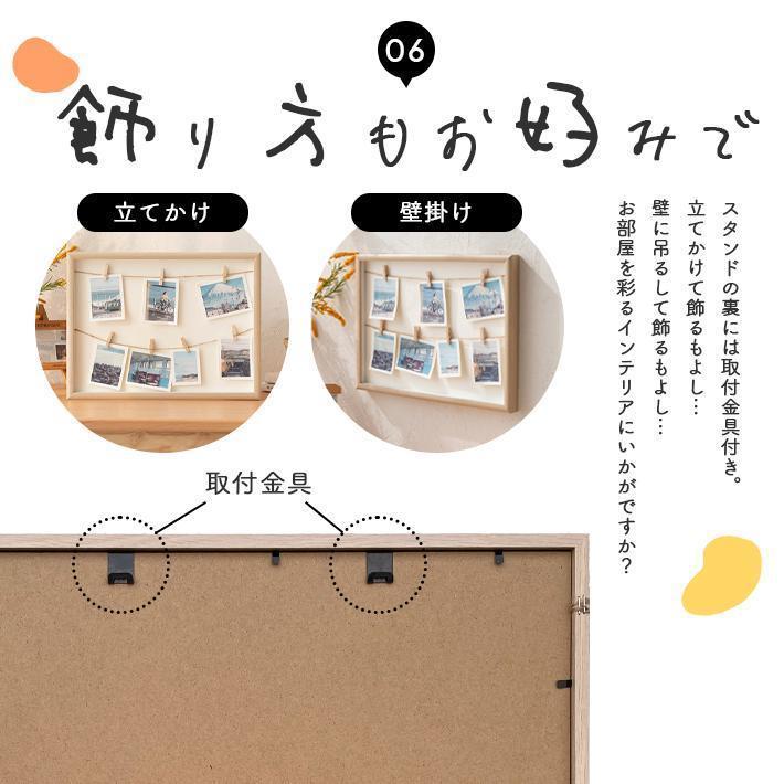 85cm/特大【クリップ付き木製フォトフレーム】 Amazon.co.jp: 85cm特大クリップ付き木製フォトフレーム