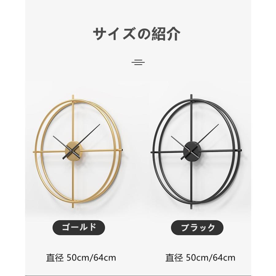 おしゃれ 壁掛け時計 鉄芸製 北欧 カフェインテリア 電池式 掛け時計 カッコイイ カワイイ 時計 静か 音がしない 部屋装飾 ARJJ-0031