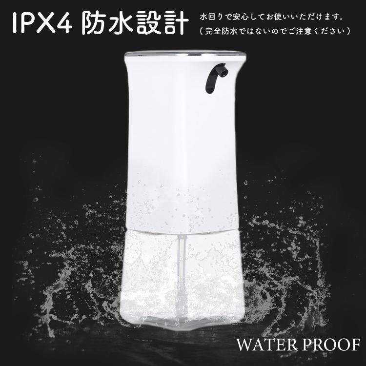 自動誘導ソープディスペンサー 壁掛けシャワー液体ディスペンサー 浴室用 電池式 hom-2823n.jpg