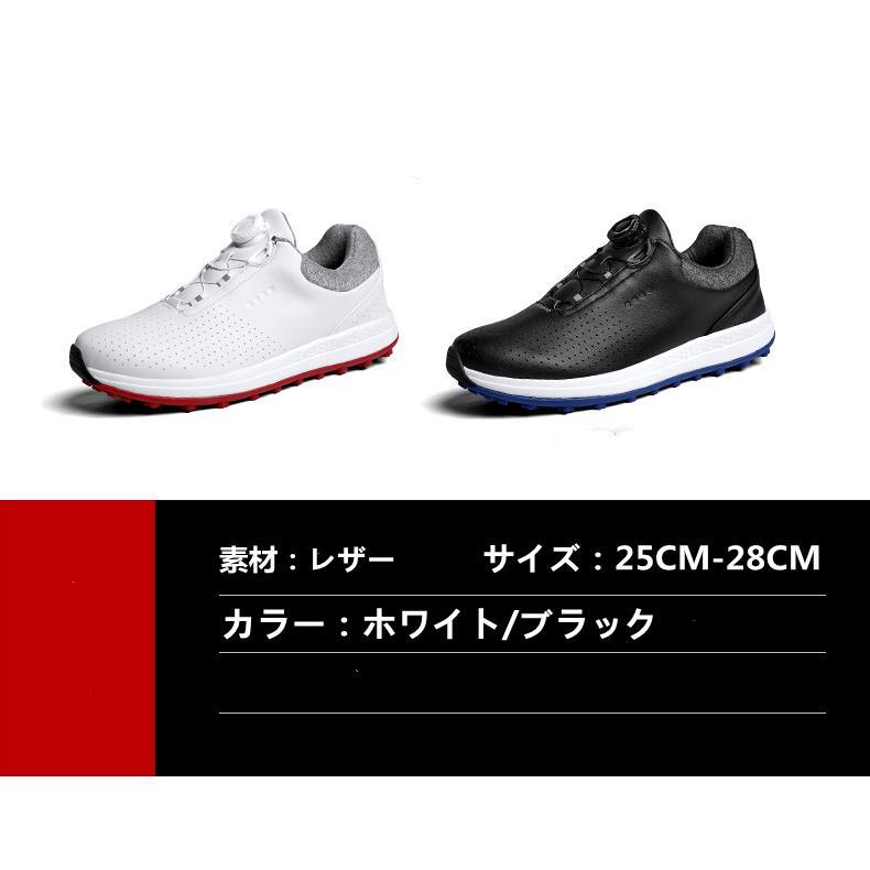 セール ダイヤル式靴ゴルフシューズメンズ おしゃれダイヤル式 ソフトスパイク メンズ カジュアル ゴルフ靴通気性スポーツシューズ トレッキング