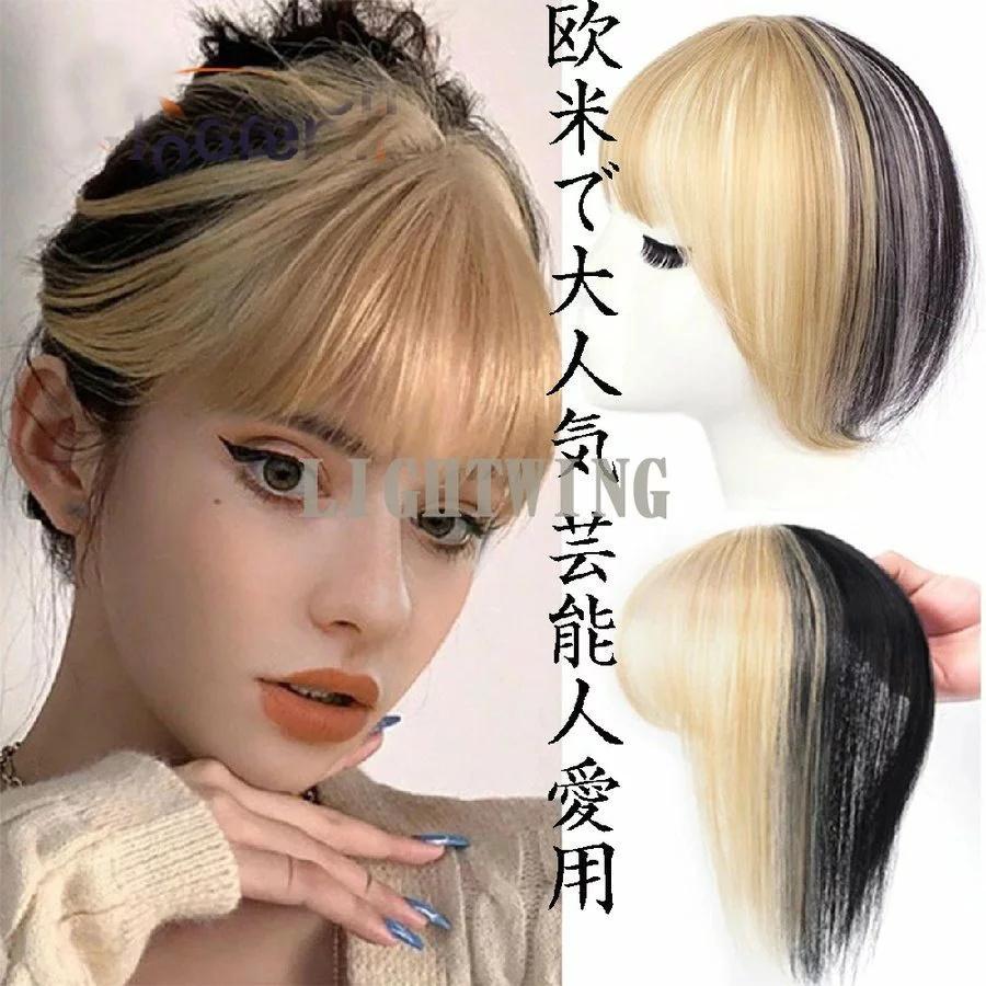 3D構造部分ウィッグ ヘアピース カラーミックス女性 耐熱高温糸 3D構造部分ウィッグ ヘアピース カラーミックス女性 耐熱高温糸