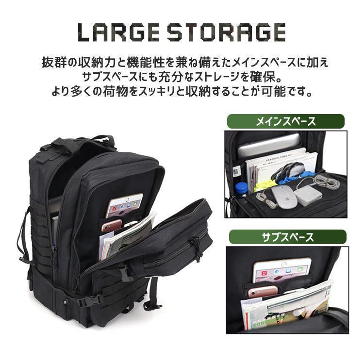 キャンプリュック タクティカル バックパック 防水 登山 キャンプ用品