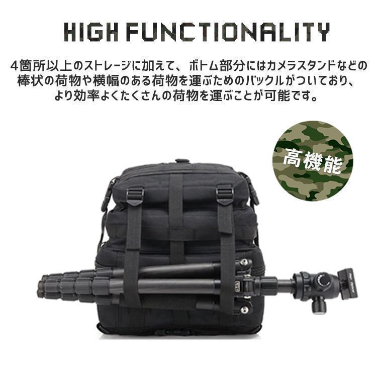 キャンプリュック タクティカル バックパック 防水 登山 キャンプ用品