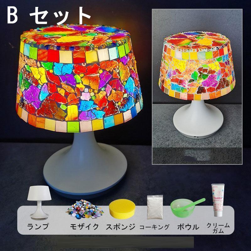 クリスマス 手作り モザイクランプ テーブルランプ 手芸 タイルアート