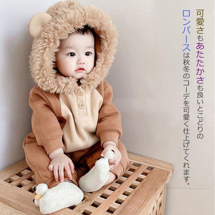 【新品・未開封】ブラウンテディ　ロンパース＆Tシャツセット　70cm 新品・未開封】ブラウンテディ ロンパース＆Tシャツセット 70cm
