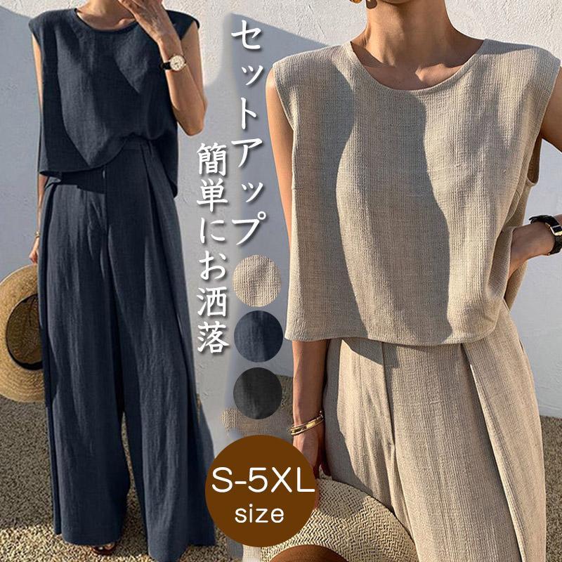 ノースリーブシャツ×ワイドパンツ 夏 上品 セットアップ 韓国 楽天市場】[マラソンSALE]レディース set 韓国ファッション