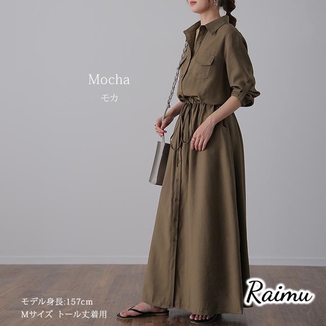 ワンピース レディース 長袖 ロングワンピース シャツワンピース