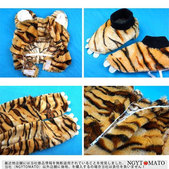 コスプレ 動物 こども用 大人用 コスチューム キッズ 家族 親お揃い ぬいぐるみ ジュニア服 虎 とら 着ぐるみ ハロウィン 新年会 学園祭 衣装｜sg-k｜09