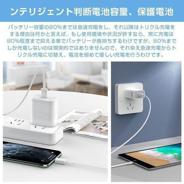 新型！即出荷iPhone13/12 PDアダプター 20W USB-C 充電器 タイプC 高品質 PD急速充電 充電アダプター PSE認証済｜sg-k｜07