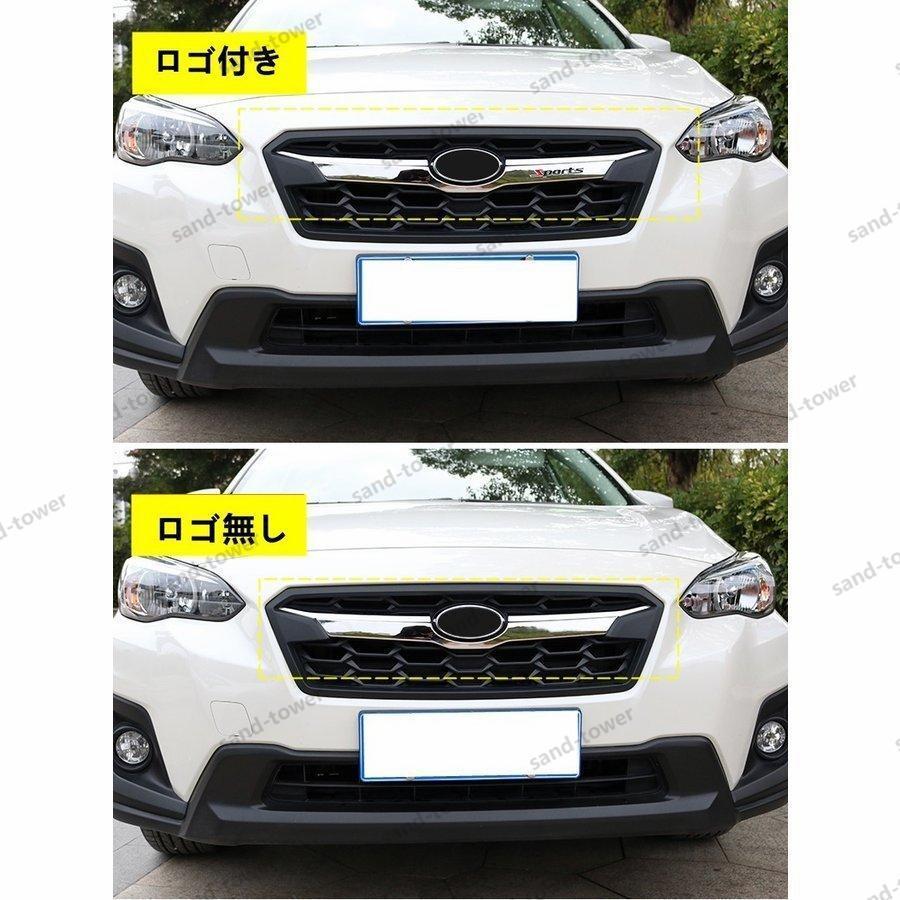 即購入OKスバル　XV GT系 純正カスタムフロントグリル 即購入OKスバル XV GT系 純正カスタムフロントグリル 即購入OK