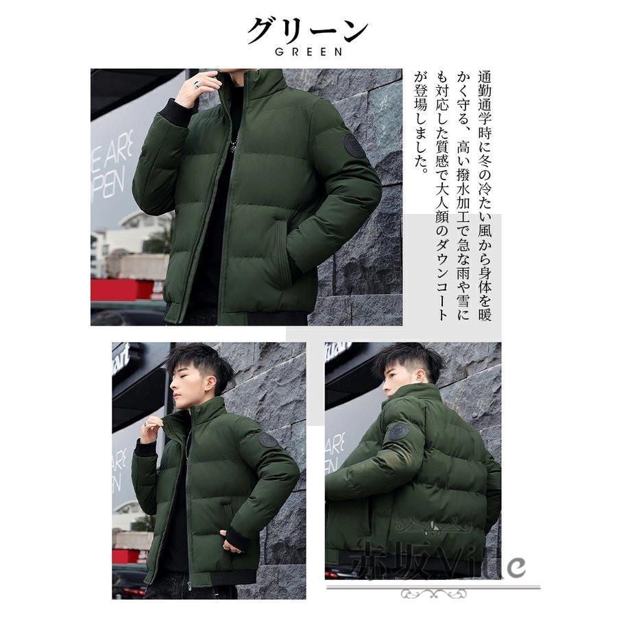 ダウンジャケット メンズ 黒 ダウンコート XL 中綿 ジャケット ダウンジャケット メンズ 黒 ダウンコート XL 中綿 ジャケット