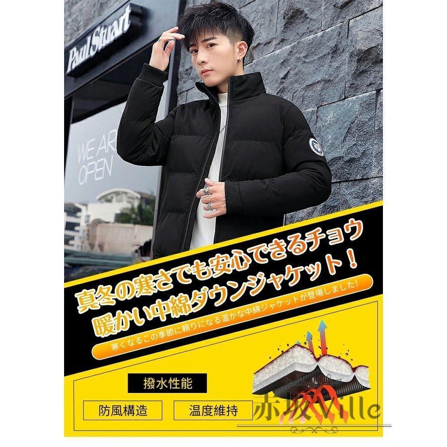 ダウンジャケット メンズ 黒 ダウンコート XL 中綿 ジャケット ダウンジャケット メンズ 黒 ダウンコート XL 中綿 ジャケット