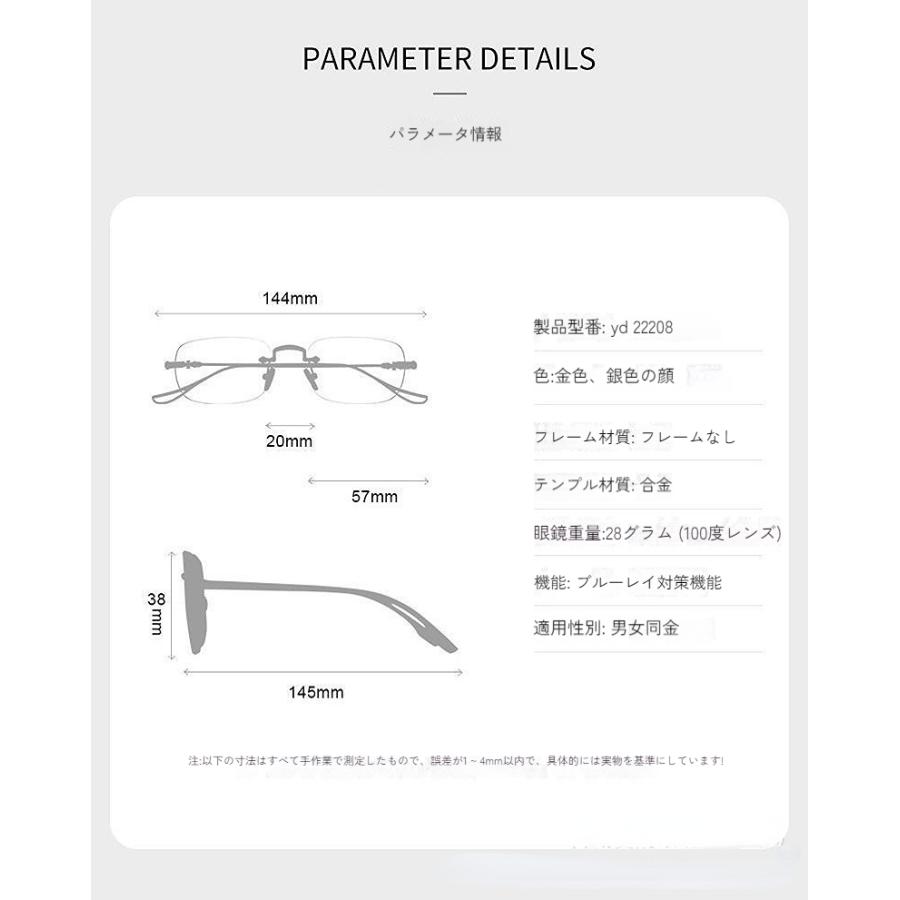 高級フレームレス 自動調整 老眼鏡 度数+1.0~+6.0度 スマート