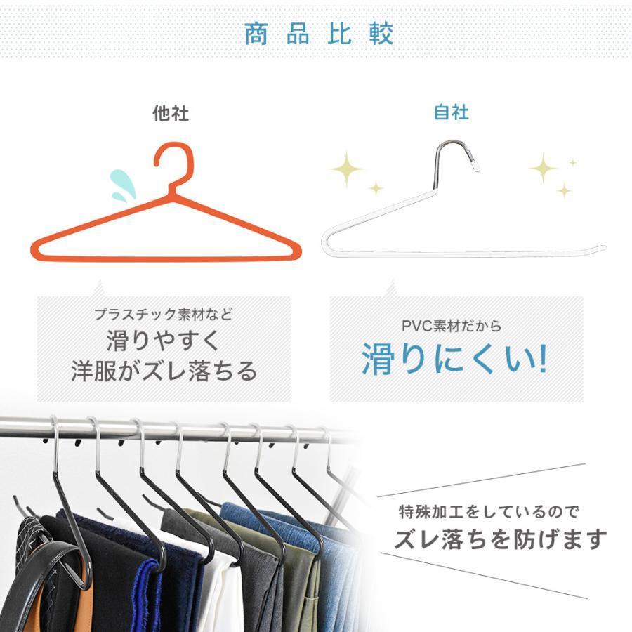 ズボンハンガー 10本 セット 跡がつかない スラックスハンガー ハンガー すべらない ステンレス スリム 軽量 省スペース おしゃれ パンツ ...