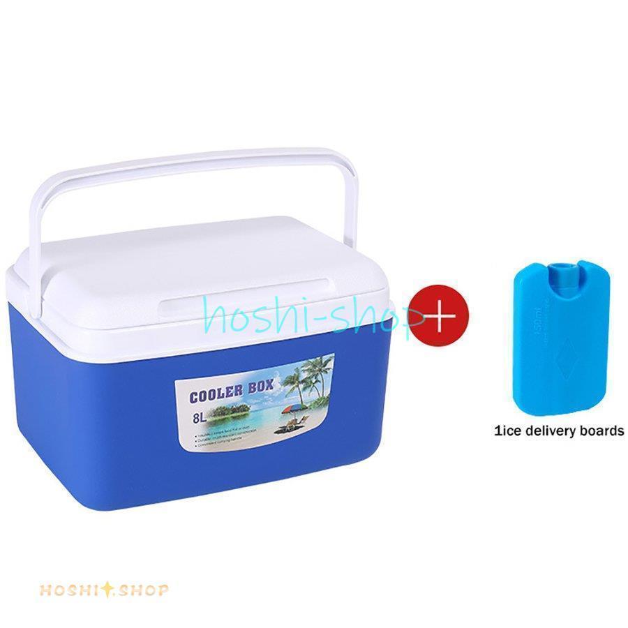クーラ―ボックス 小型 5L 8L 13L 26L 保冷ボックス 軽量 持ち運び便利