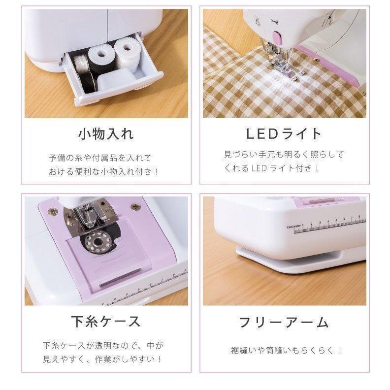 コンパクト電動ミシン レッド ピンク ミシン 本体 電動ミシン コンピュータミシン 機能充実 簡単操作 フリーアーム 7s-12a