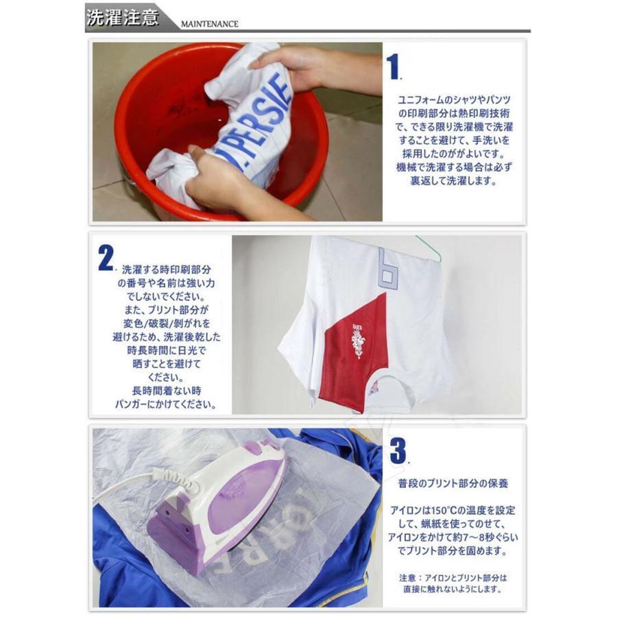 パリ サンジェルマン サッカーウェア 22-23大人用、子供用上下着 パリ サンジェルマン サッカーウェア 22-23大人用、子供用上下着