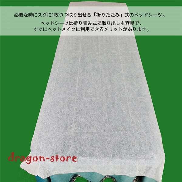 エステ 100枚入 ベッドシーツ サロン用 80×180cm 防水 ベッドシート 美容院 不織布 ペーパーシーツ 使い捨てシーツ 耐油 義務用 接骨院｜sg-k｜03