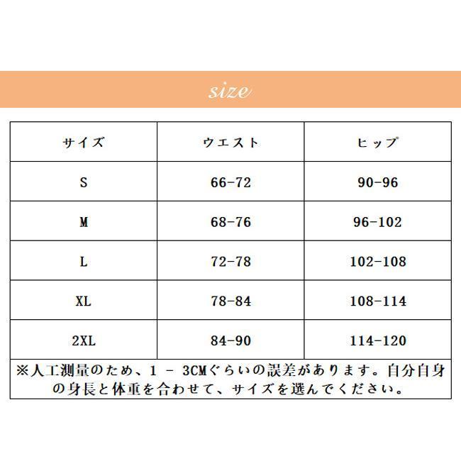 ヒップアップショーツ お尻パッド 補正下着 桃尻 ヒップ パット 美尻 立体ボディ ガードル パッド入りショーツ｜sg-k｜07