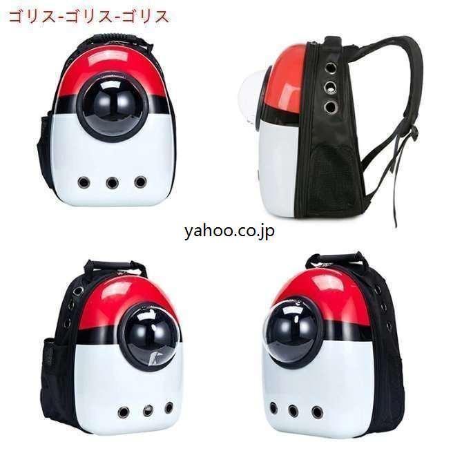 ペットアドバンス ドーム窓 キャリーバッグ リュック 犬猫 ペット