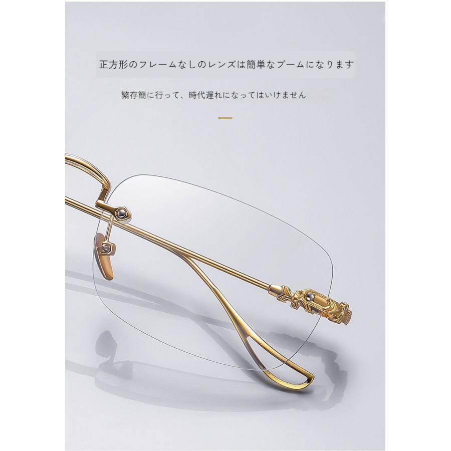 高級フレームレス 自動調整 老眼鏡 スマートフォーカス ブルーライト