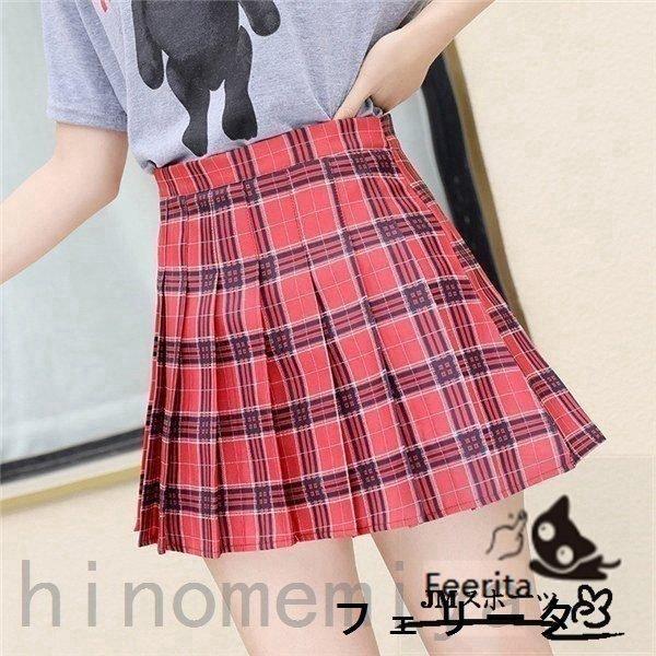 赤字覚悟プリーツスカートスクール制服スカートミニスカート無地女子