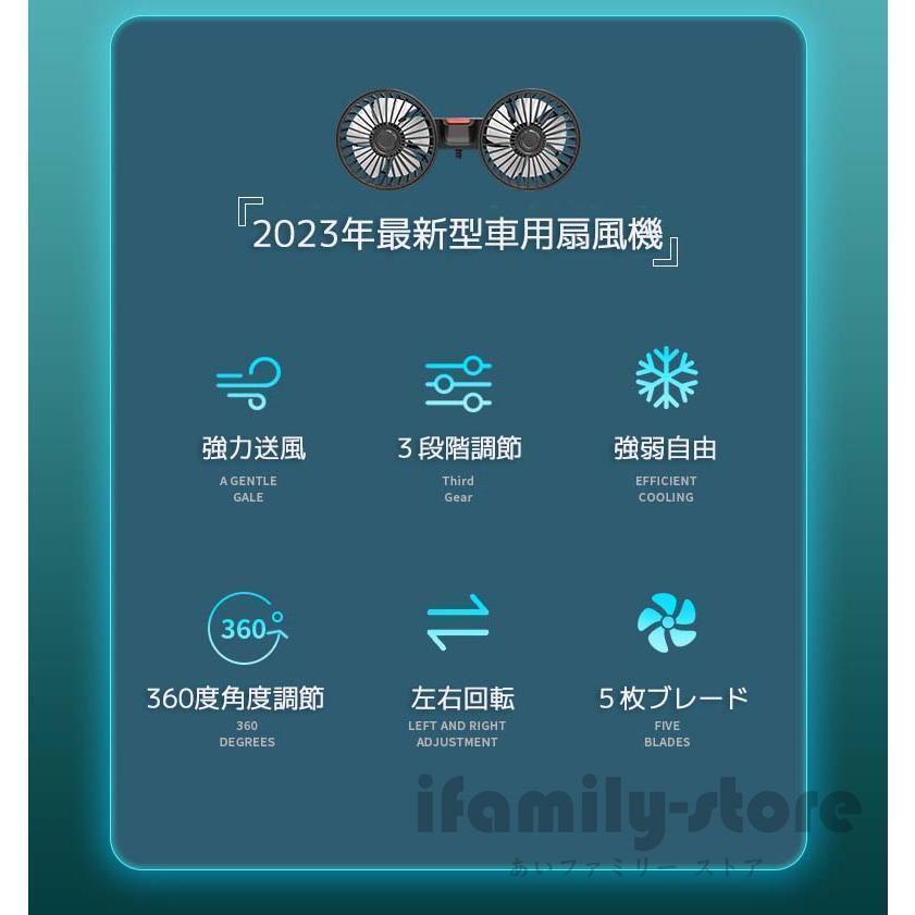 扇風機 車 自動車用 USB 扇風機 カーファン 静音 首振り 車用 静音 節電 車載ファン クリップ 車載扇風機 設置 低騒音 ハイパワー 省エネ｜sg-k｜02