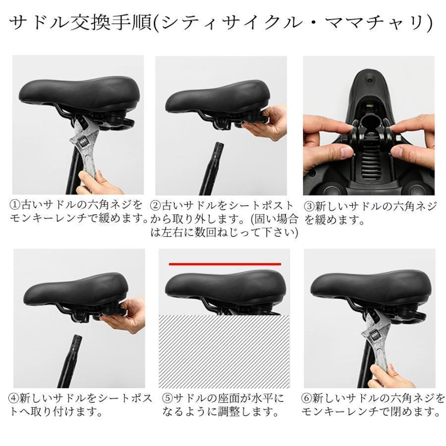 サドル 自転車 交換 痛くない サスペンション ママチャリ クロスバイク