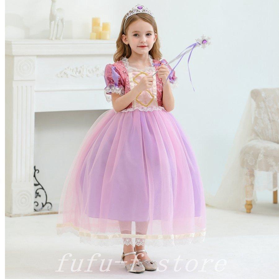 プリンセス ドレス ラプンツェル コスプレ 衣装 子供 ワンピース