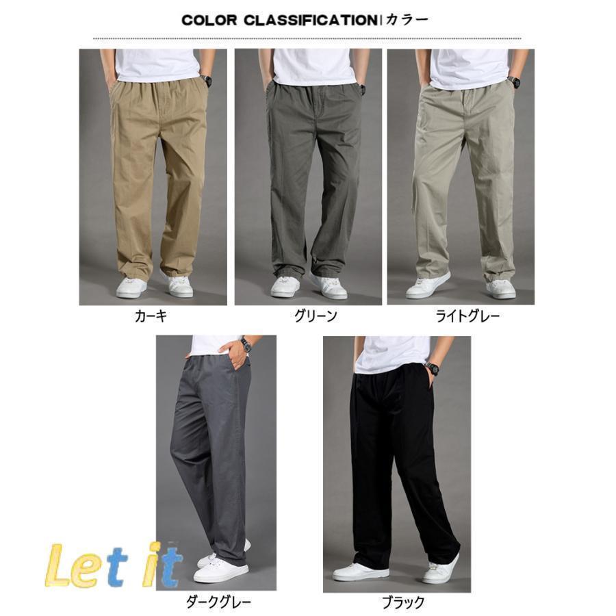 カーゴパンツ メンズ スリム 夏用 春 夏 作業着 作業ズボン 無地