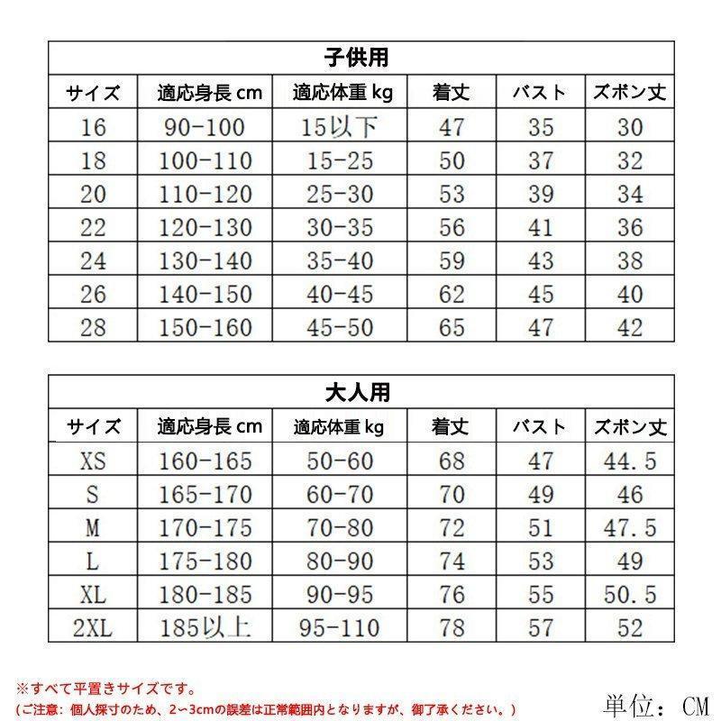 レアル?マドリードCF 120周年限定エディション サッカーユニフォーム