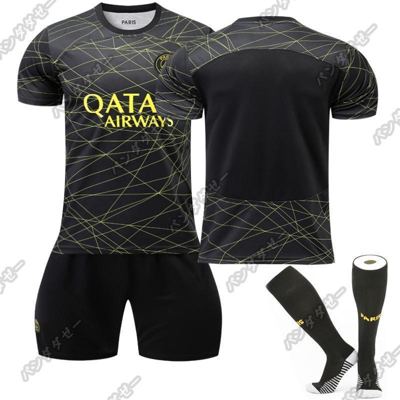 【140】パリサンジェルマン ユニフォーム 上下セット サッカー レプリカ パリ?サンジェルマン 22-23 アウェイ レプリカサッカーユニフォーム