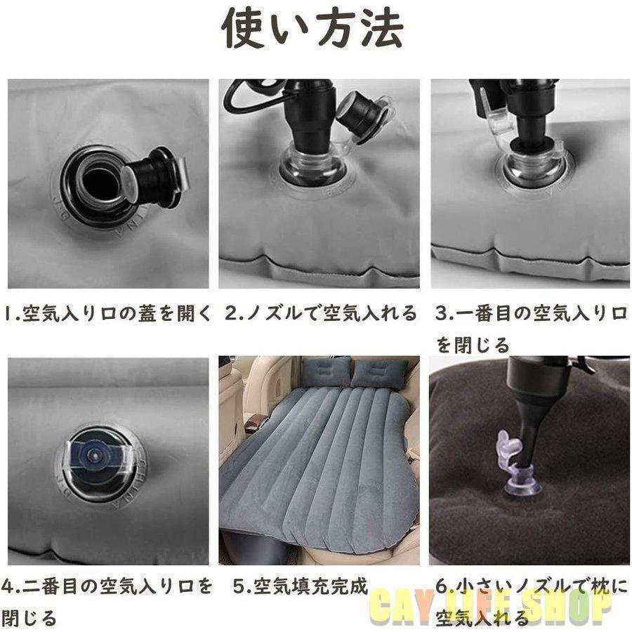 ❤車の後部座席があっという間に快適なベッドに早替り♪❤車中泊エアーベッド ❤車の後部座席があっという間に快適なベッドに早替り